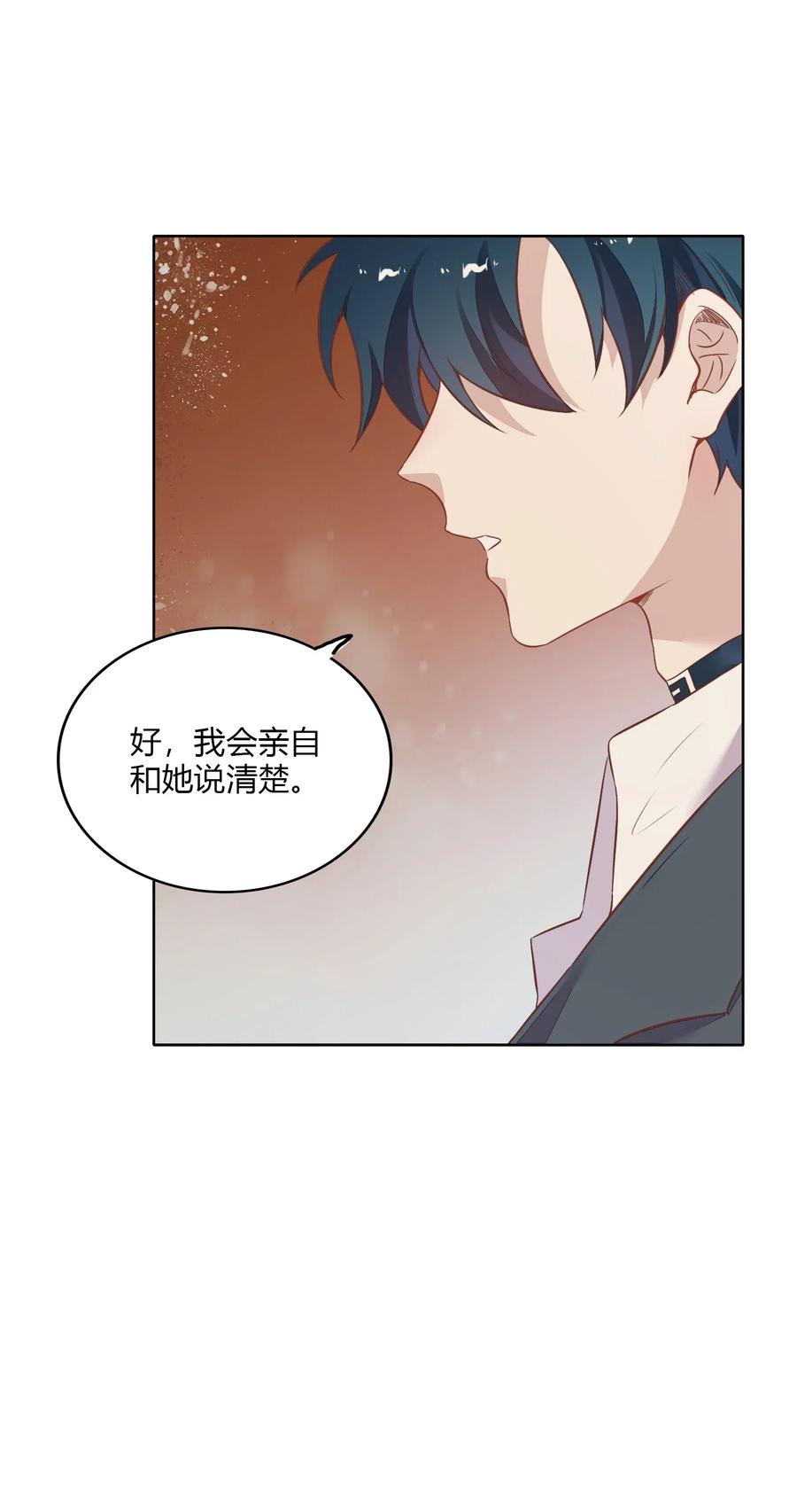 052 如你所愿(1/2)-第61话