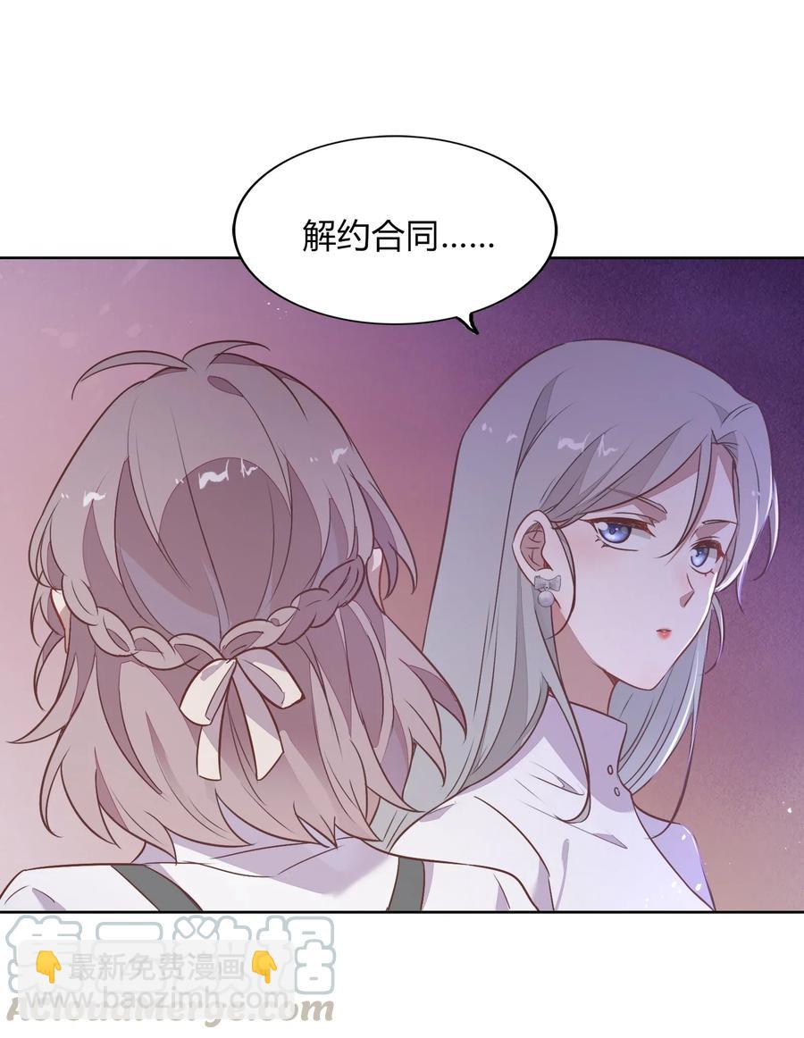 052 如你所愿(1/2)-第61话