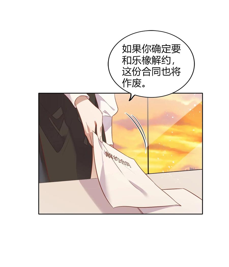 052 如你所愿(1/2)-第61话