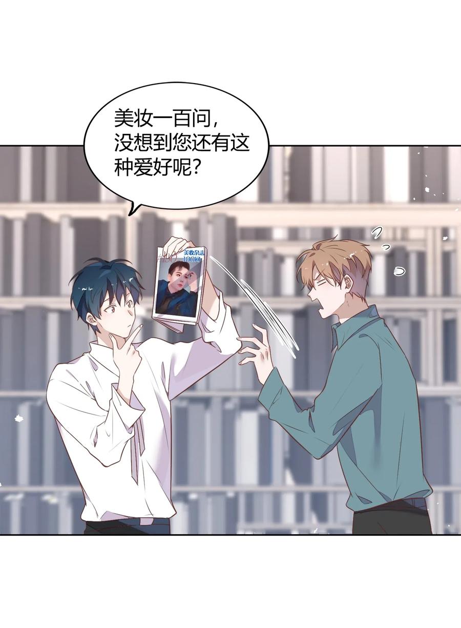 054 隐藏的秘密(1/2)-第63话