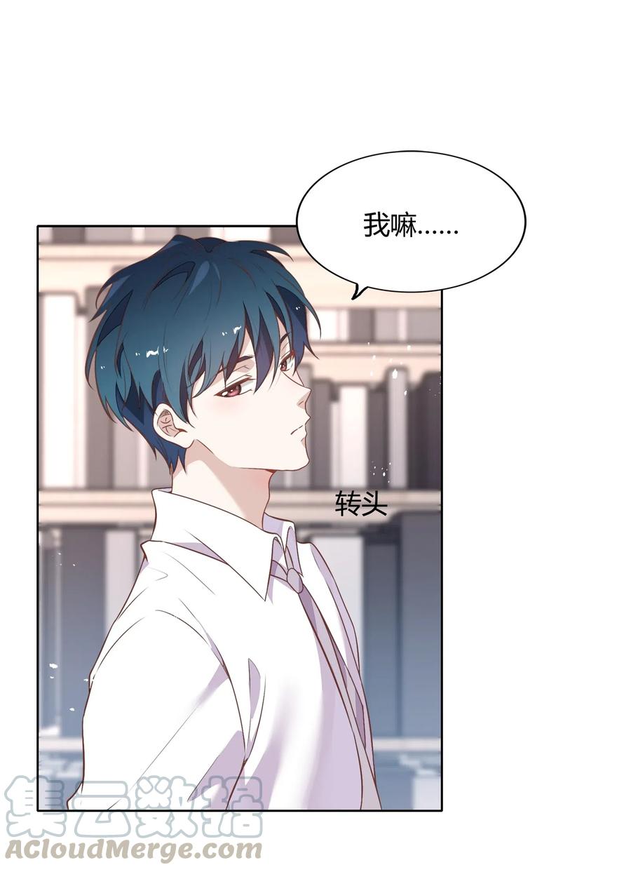 054 隐藏的秘密(1/2)-第63话