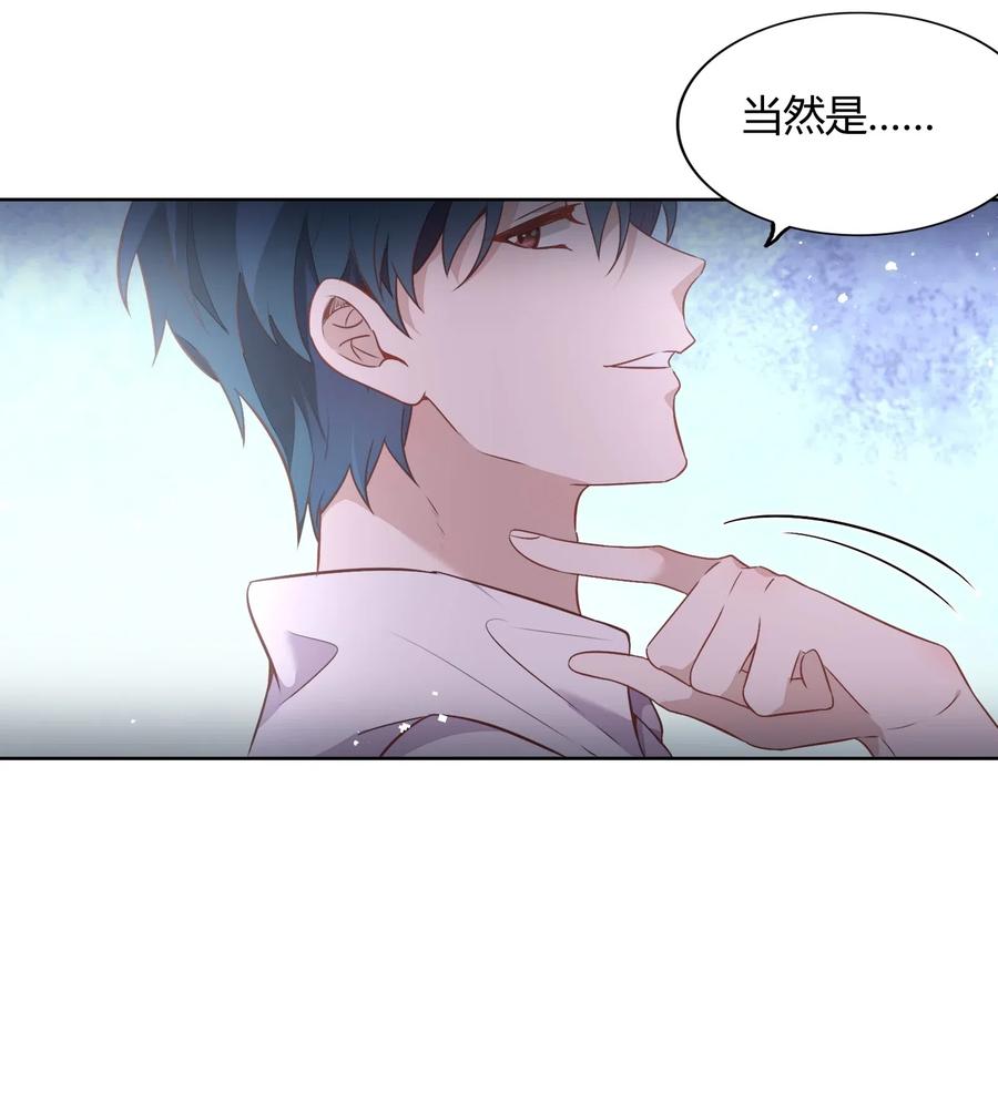 054 隐藏的秘密(1/2)-第63话