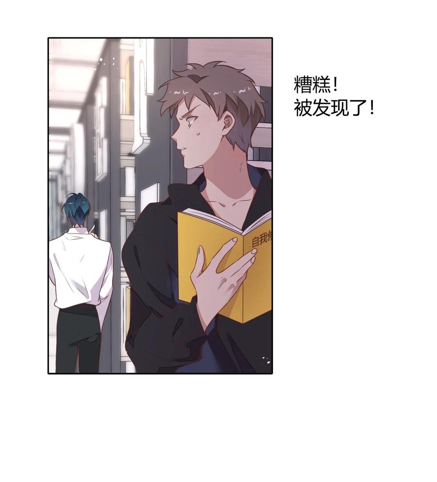 054 隐藏的秘密(1/2)-第63话