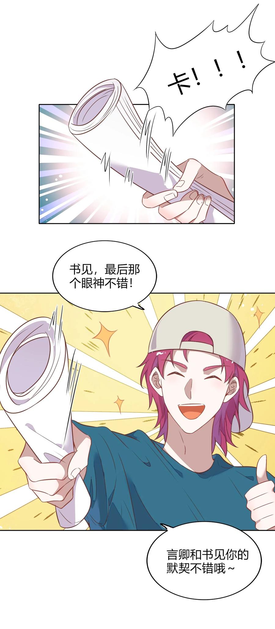 054 隐藏的秘密(1/2)-第63话