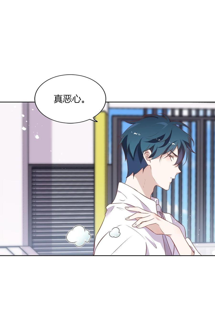 054 隐藏的秘密(1/2)-第63话
