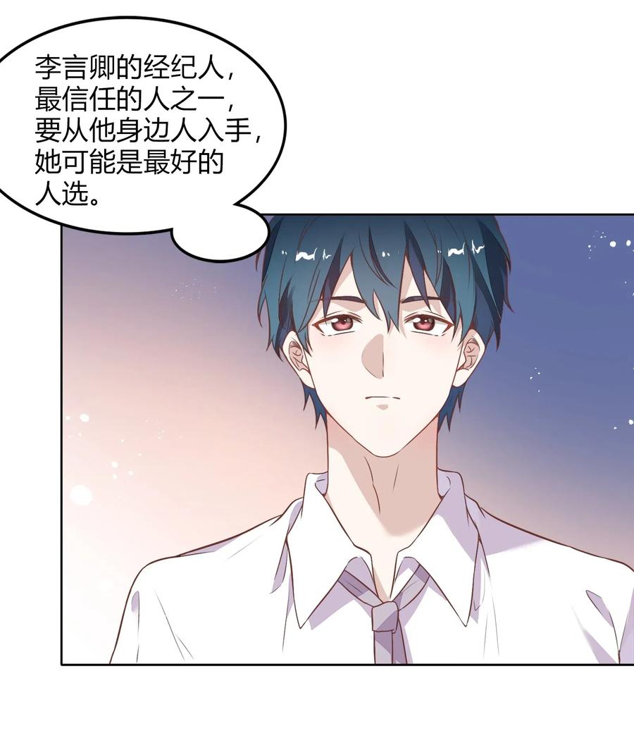 054 隐藏的秘密(1/2)-第63话