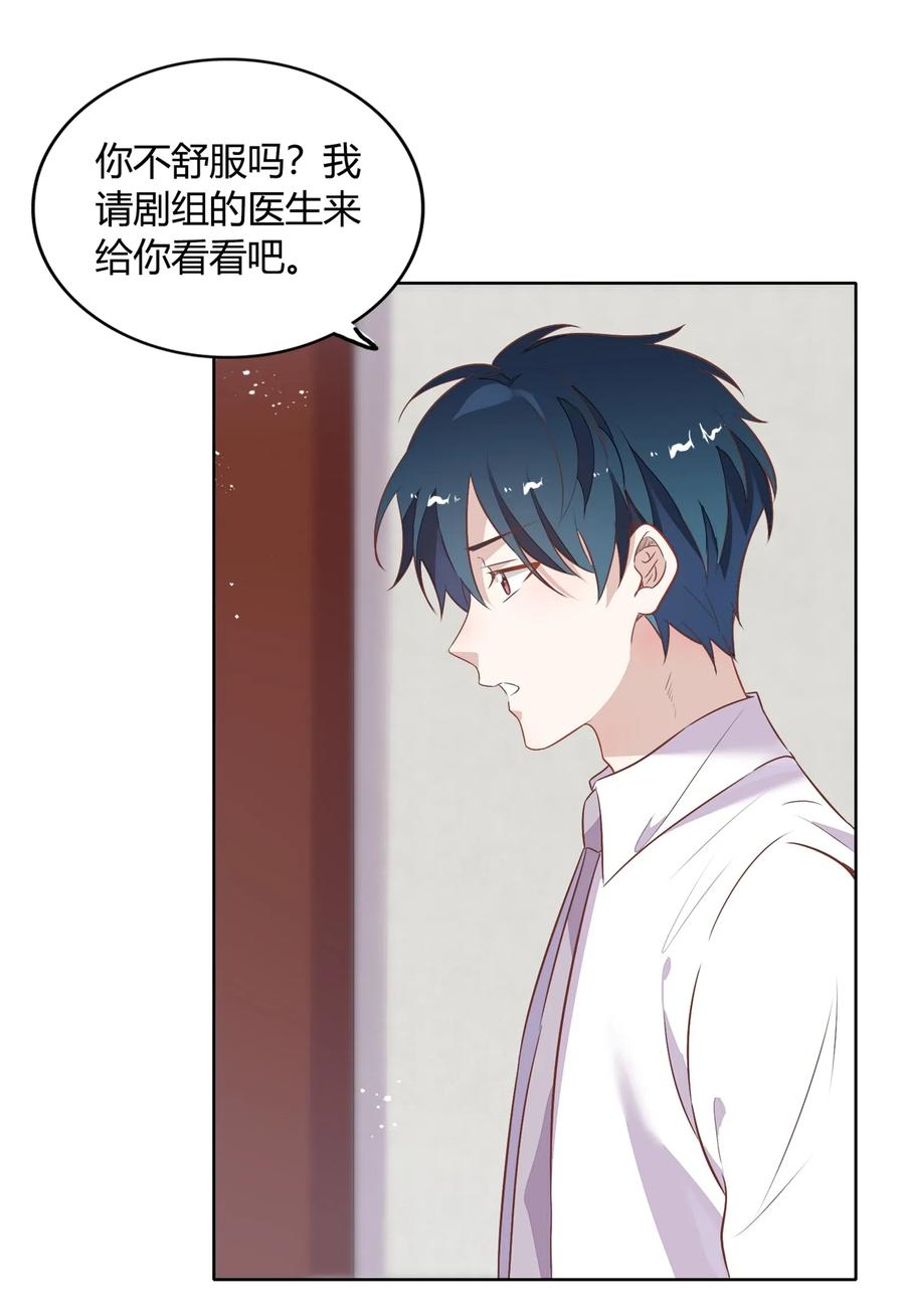 054 隐藏的秘密(1/2)-第63话