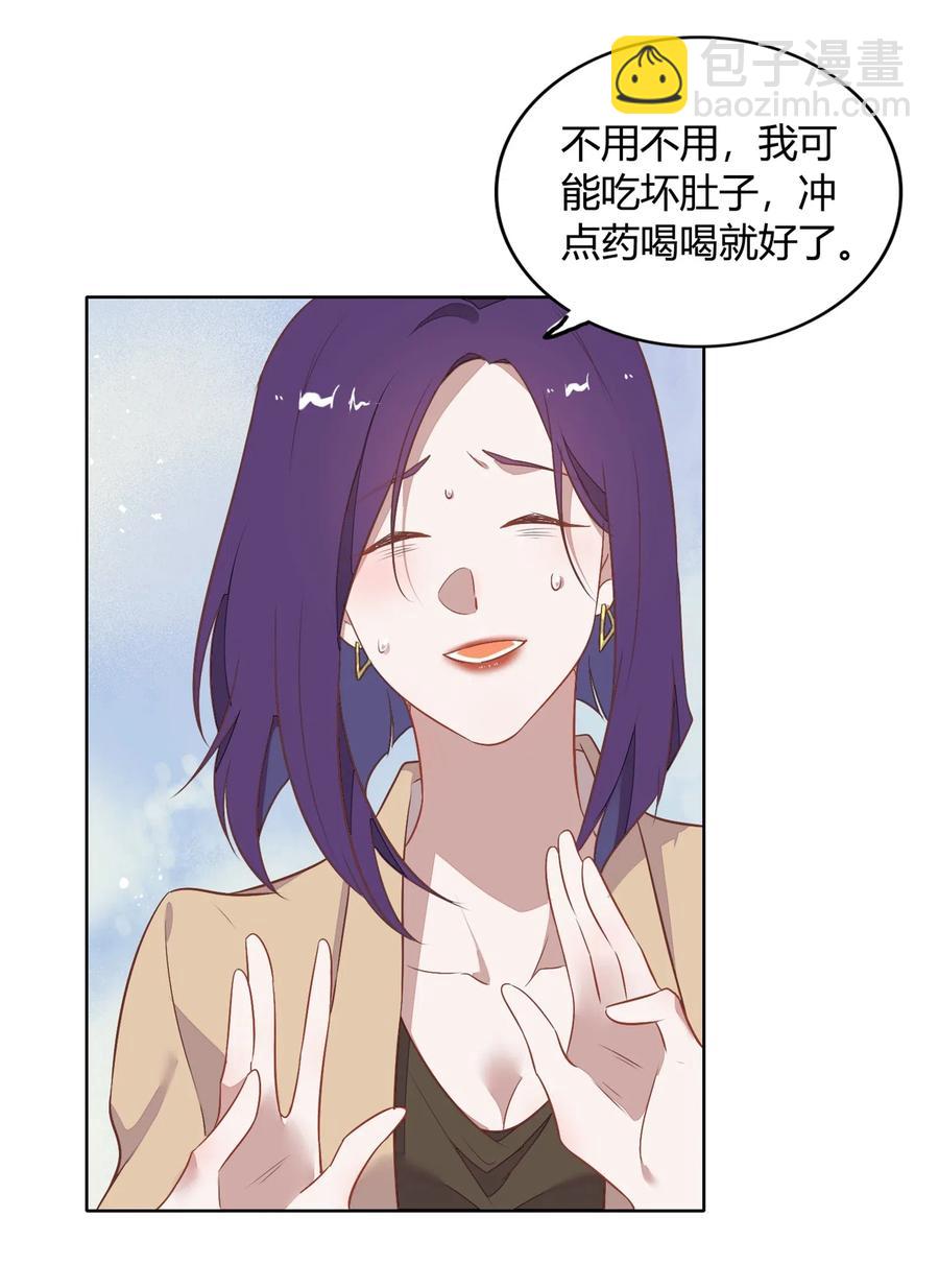 054 隐藏的秘密(1/2)-第63话