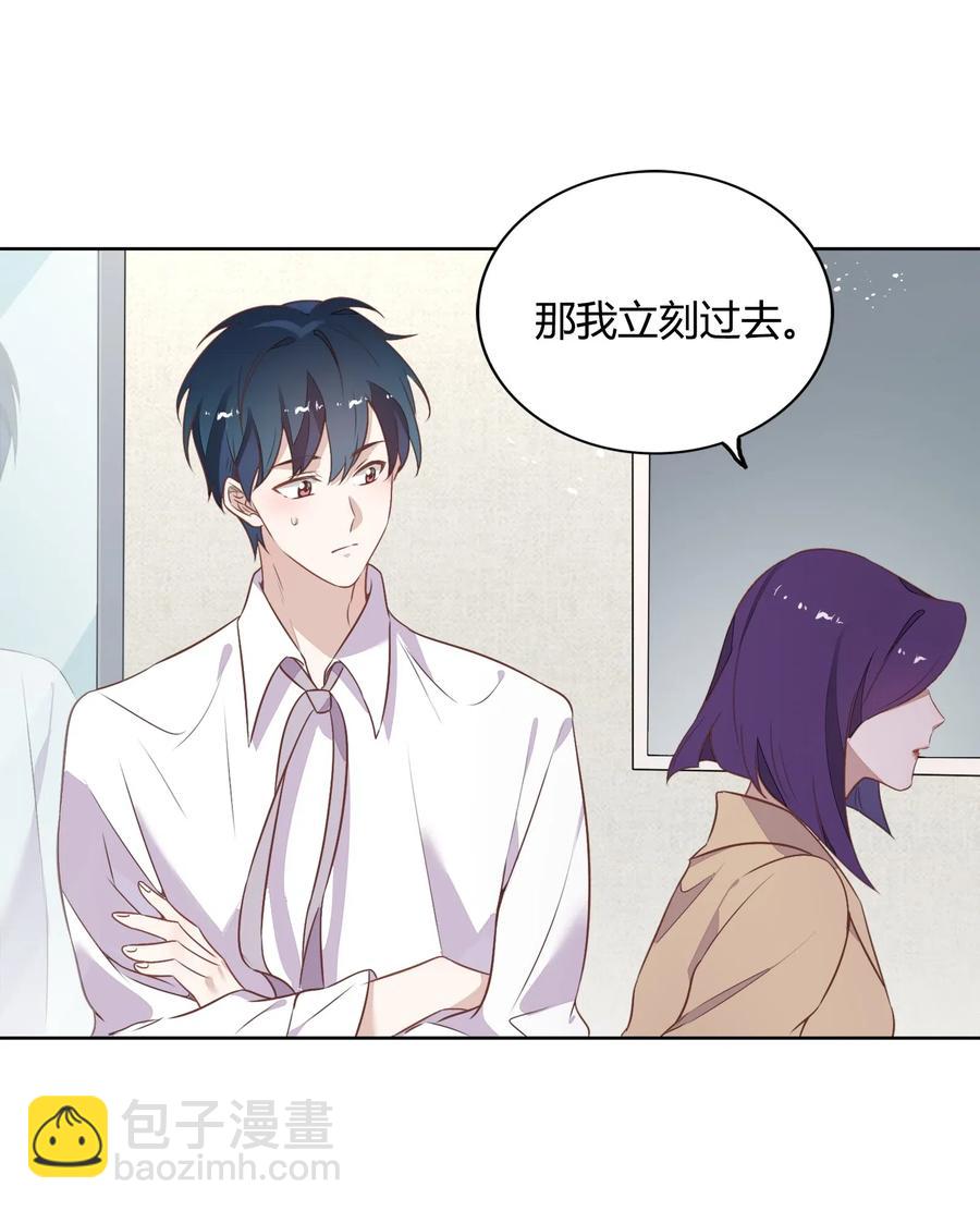 054 隐藏的秘密(1/2)-第63话