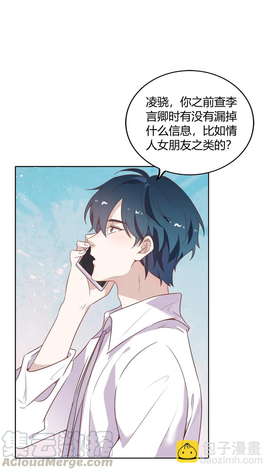 054 隐藏的秘密(1/2)-第63话
