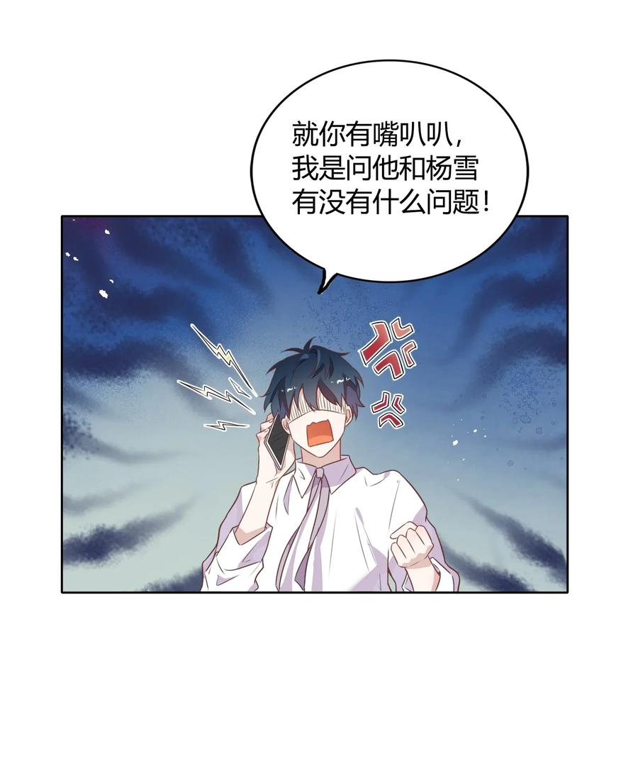 054 隐藏的秘密(1/2)-第63话