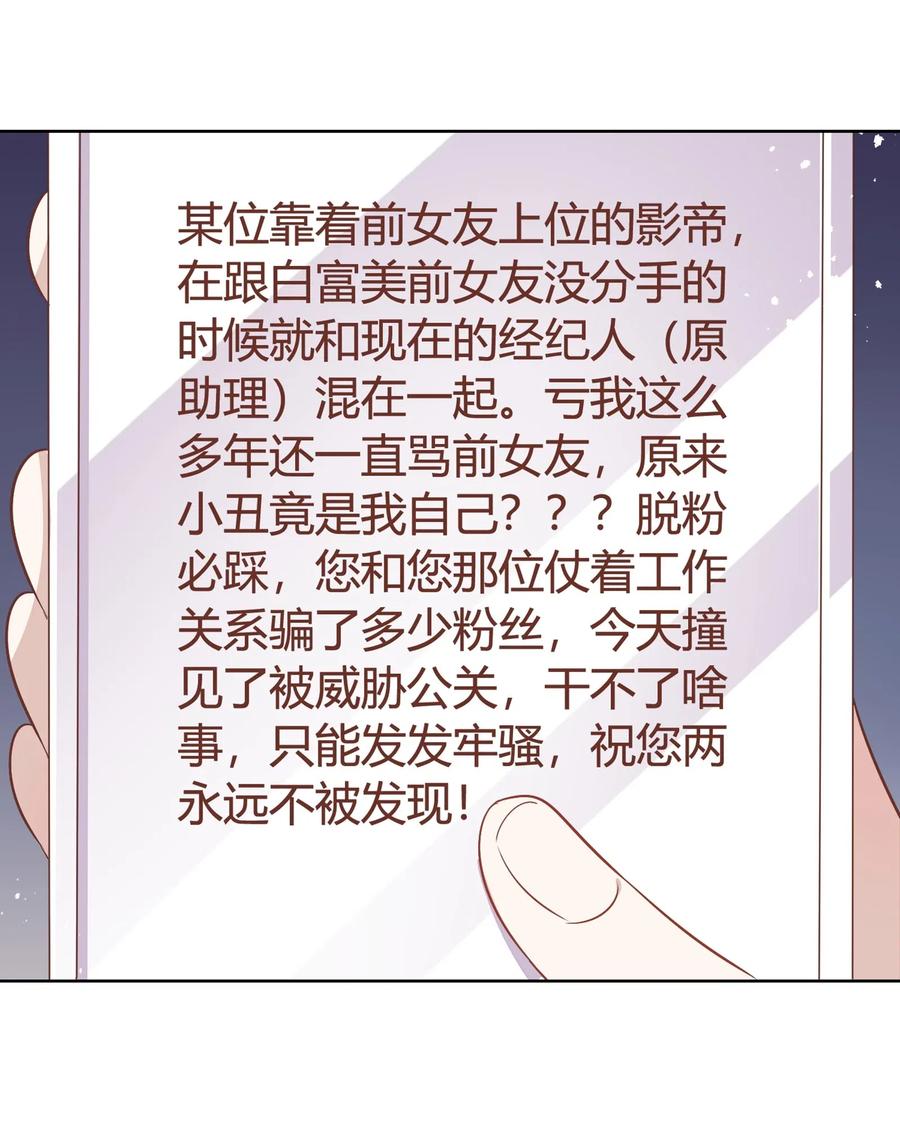 054 隐藏的秘密(1/2)-第63话
