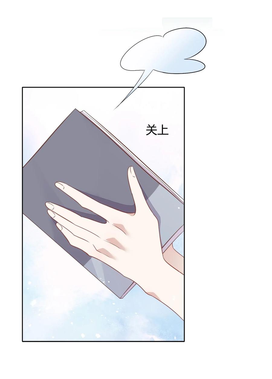 054 隐藏的秘密(1/2)-第63话