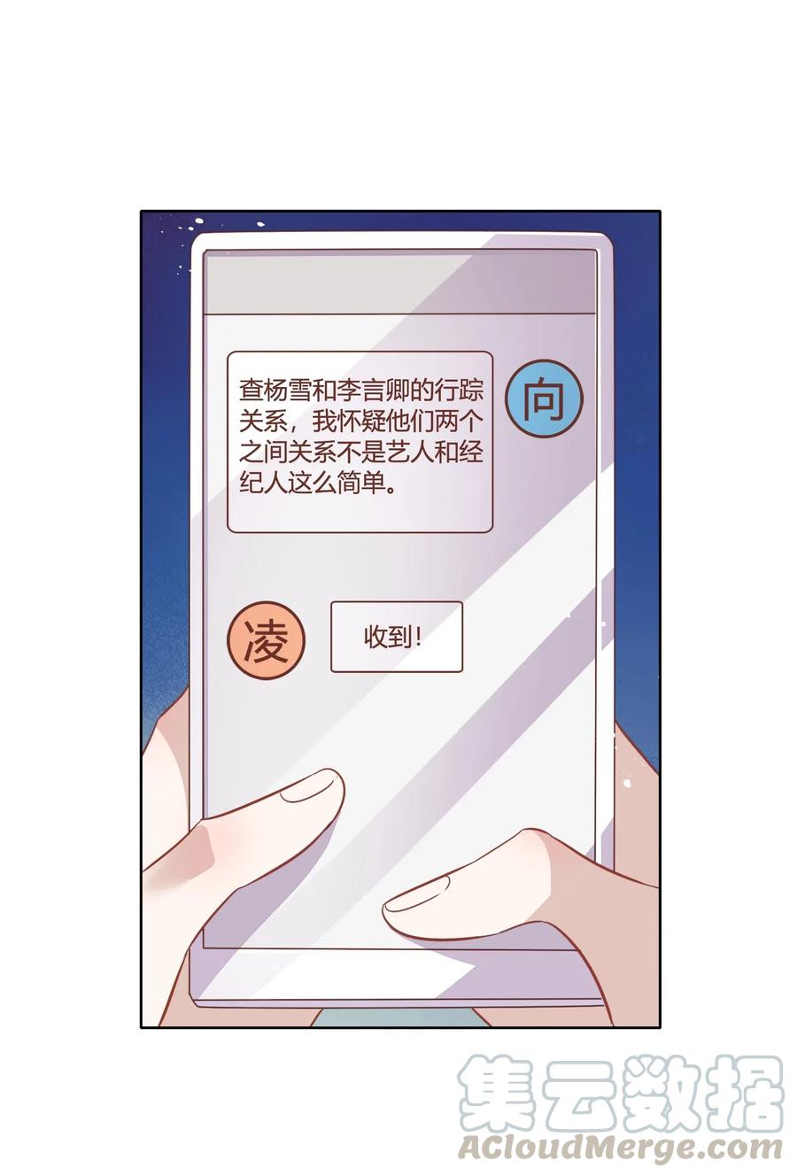 054 隐藏的秘密(1/2)-第63话