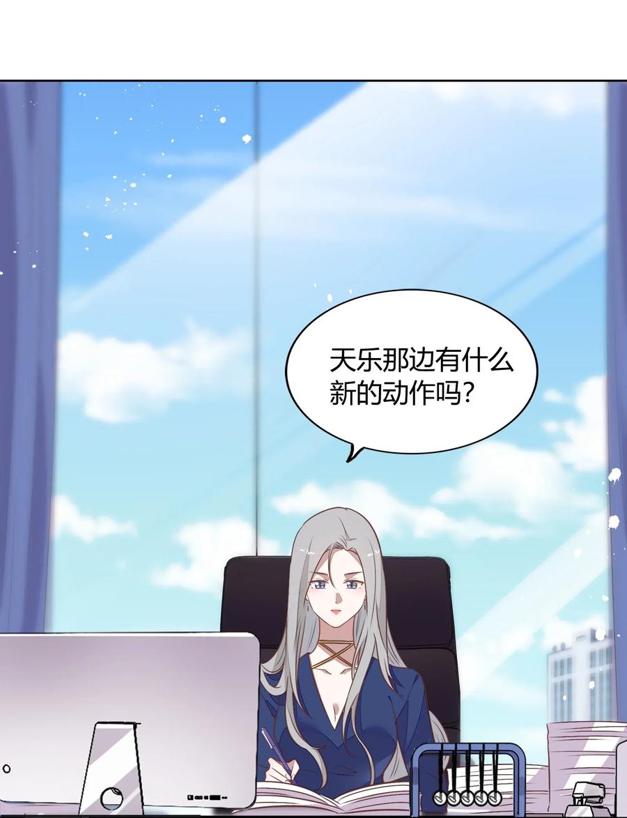 054 隐藏的秘密(1/2)-第63话
