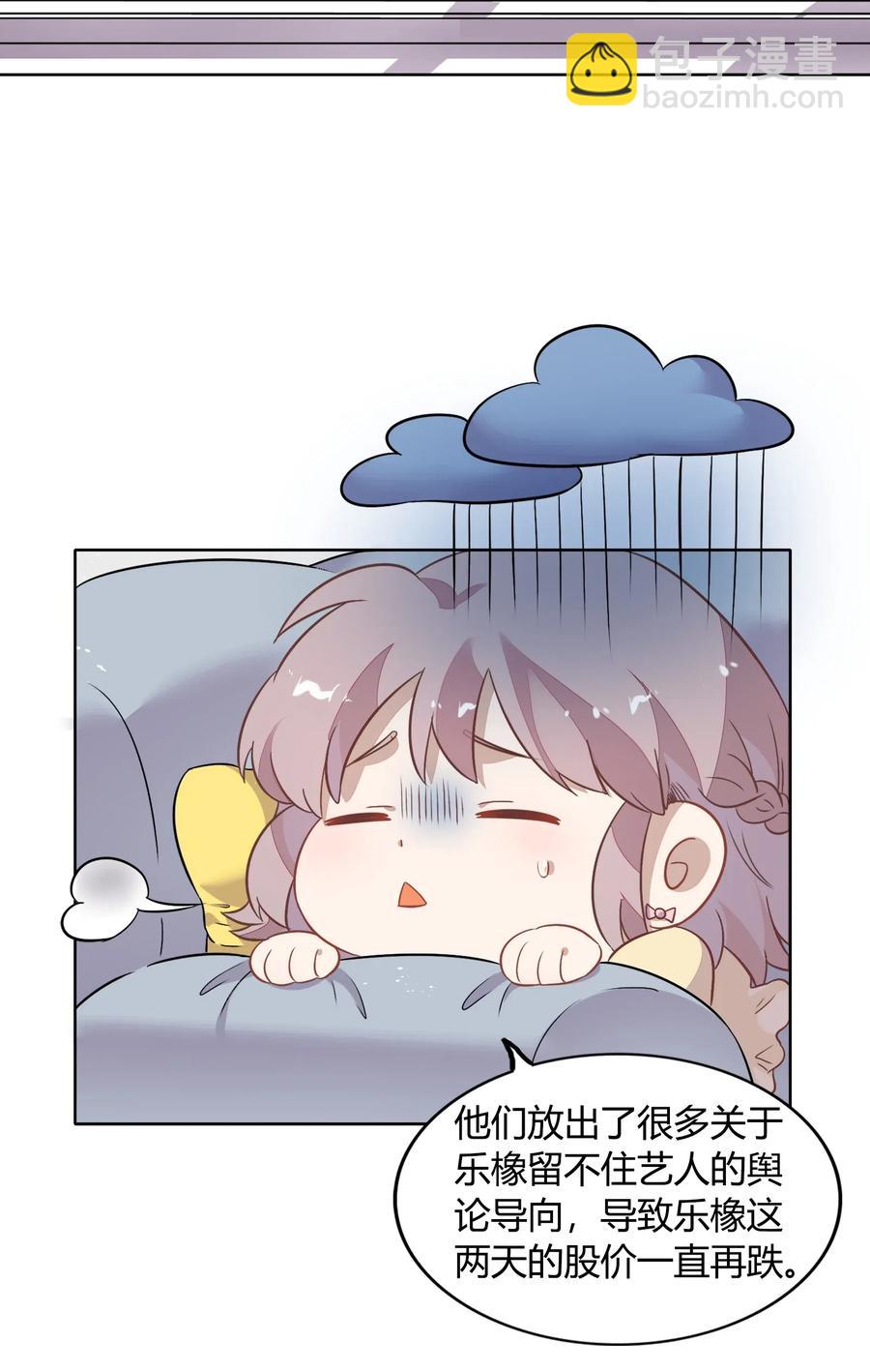 054 隐藏的秘密(1/2)-第63话