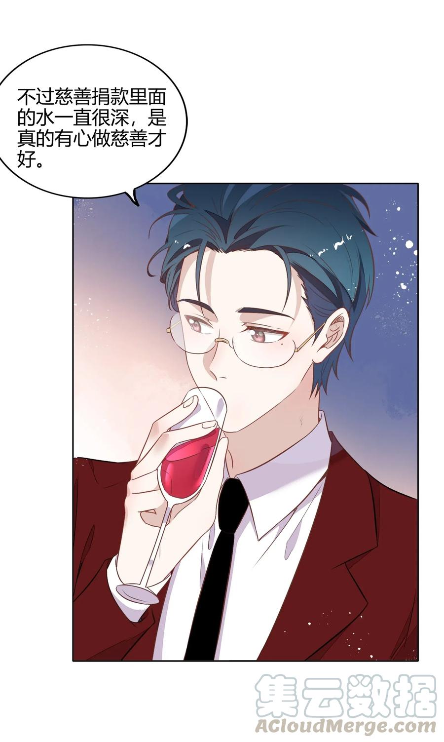 056 这个男人有点眼熟(1/2)-第65话