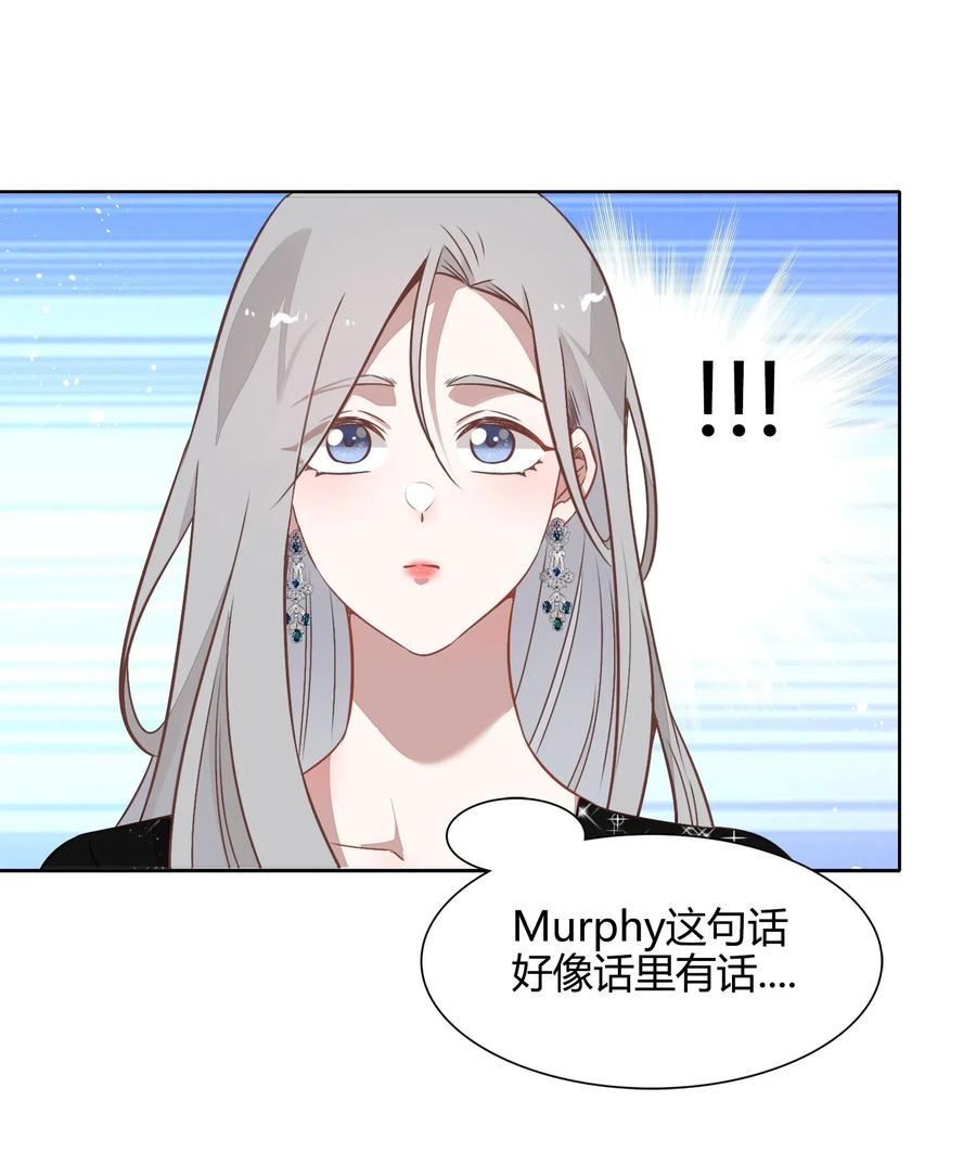 056 这个男人有点眼熟(1/2)-第65话