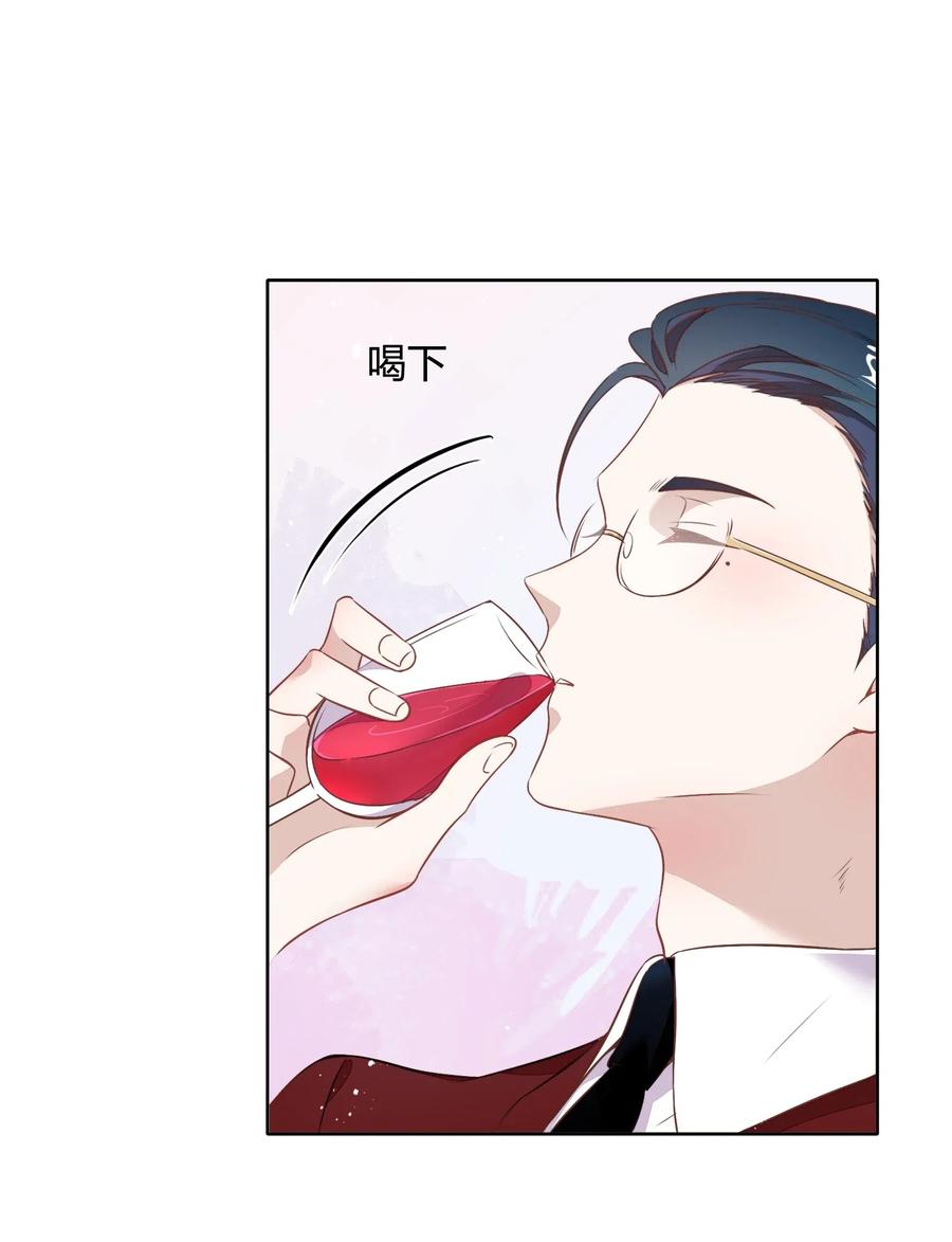 056 这个男人有点眼熟(1/2)-第65话