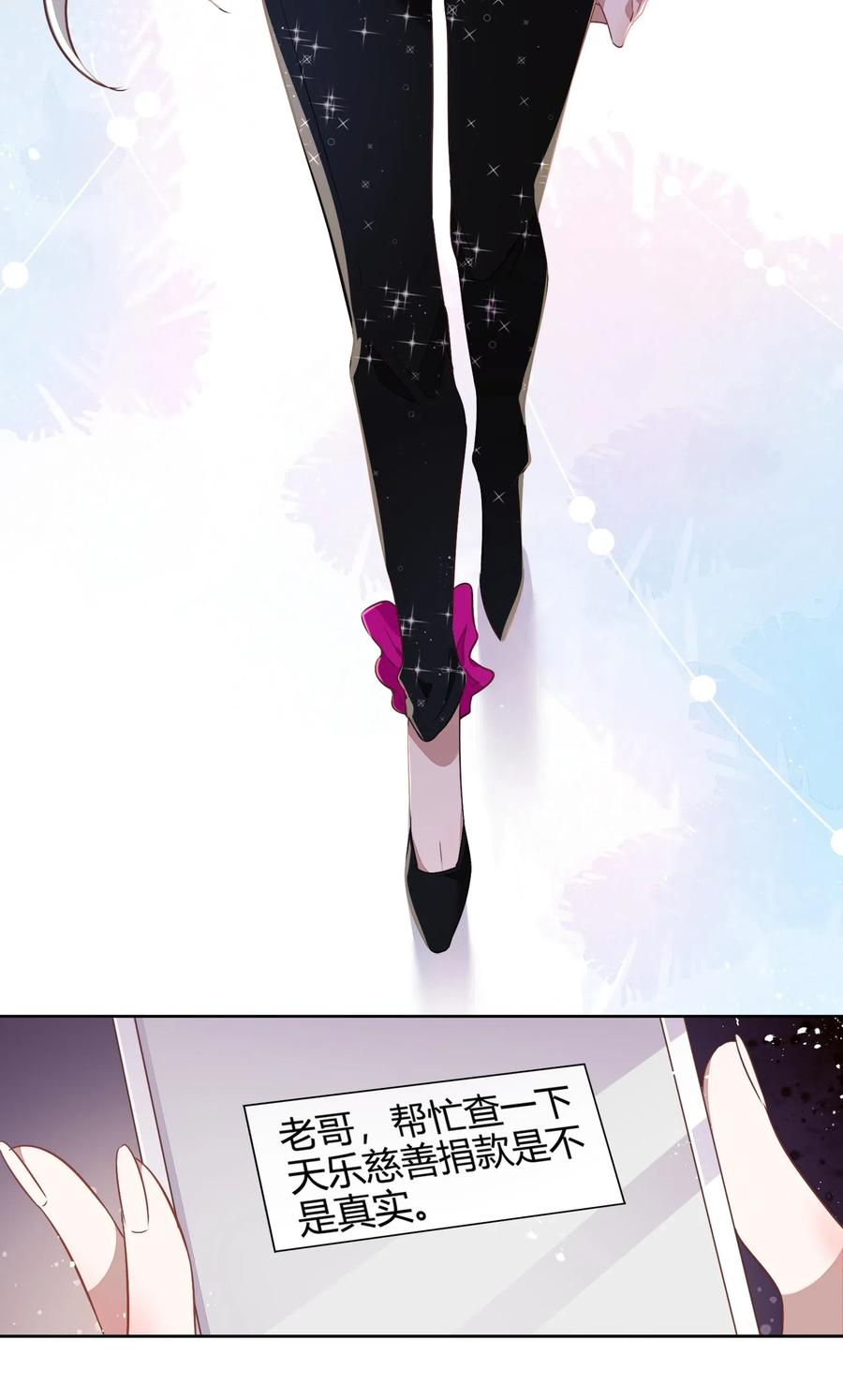 056 这个男人有点眼熟(1/2)-第65话