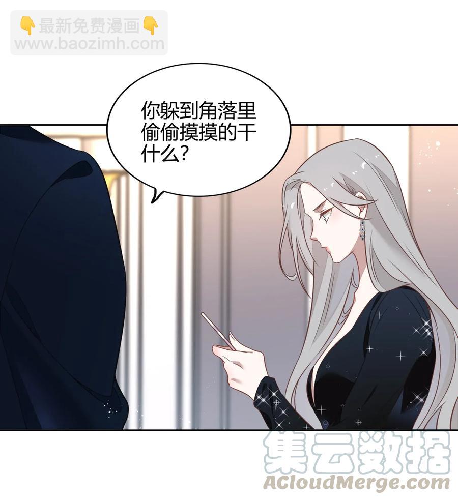 056 这个男人有点眼熟(1/2)-第65话