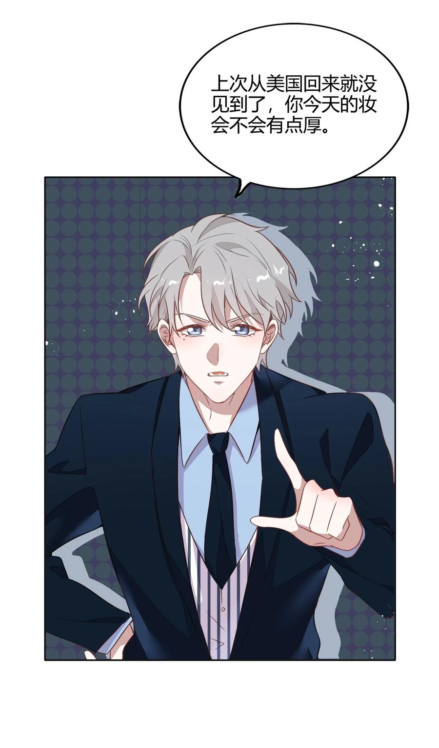 056 这个男人有点眼熟(1/2)-第65话
