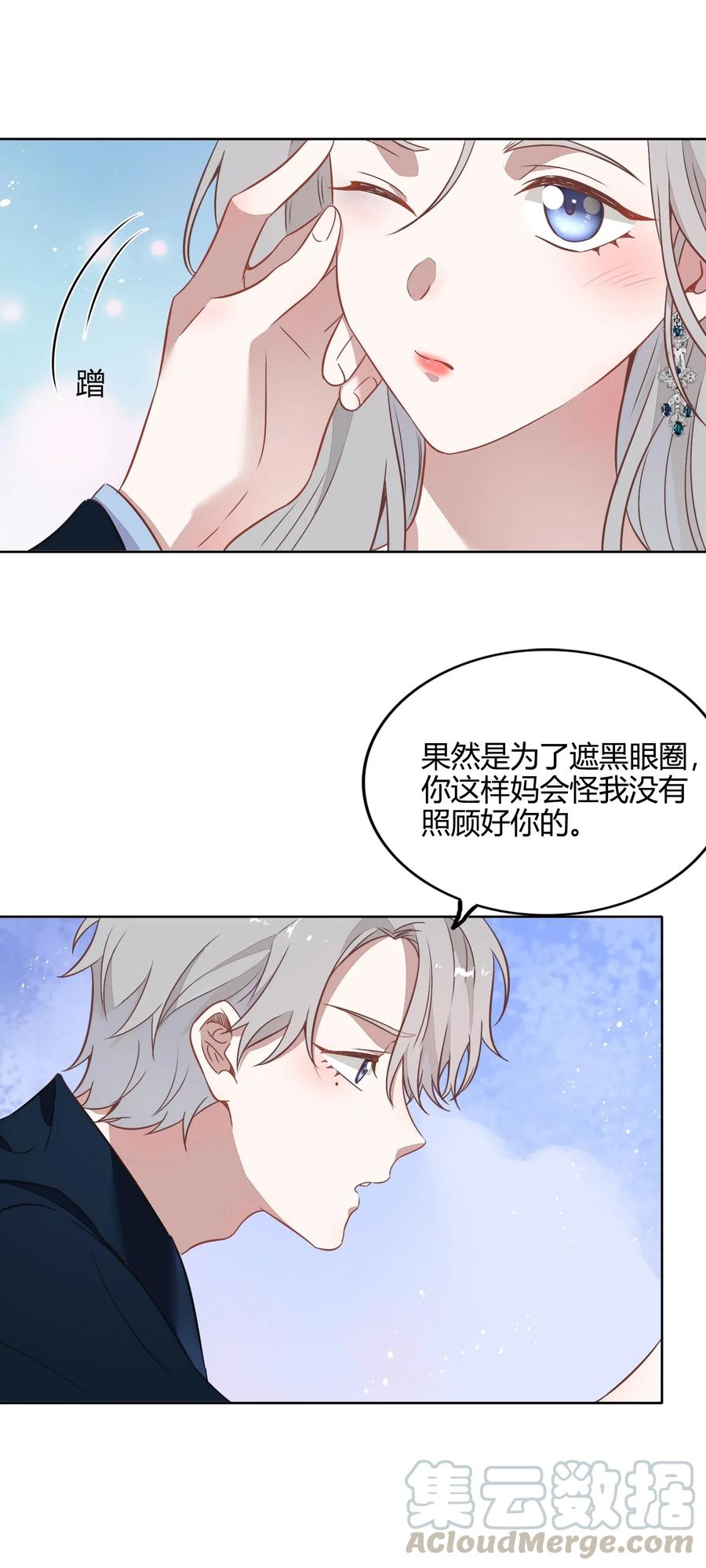 056 这个男人有点眼熟(1/2)-第65话