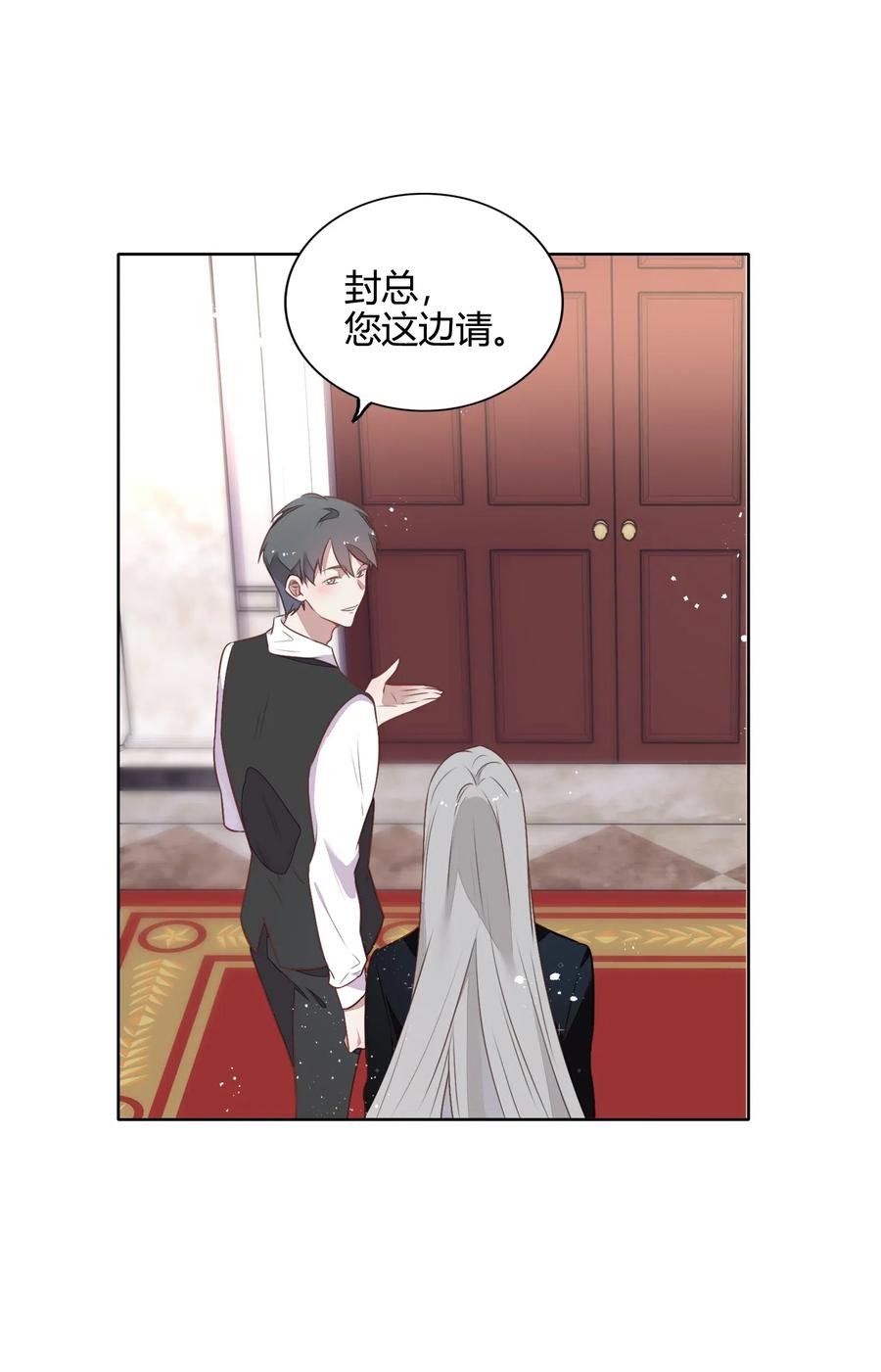 056 这个男人有点眼熟(1/2)-第65话