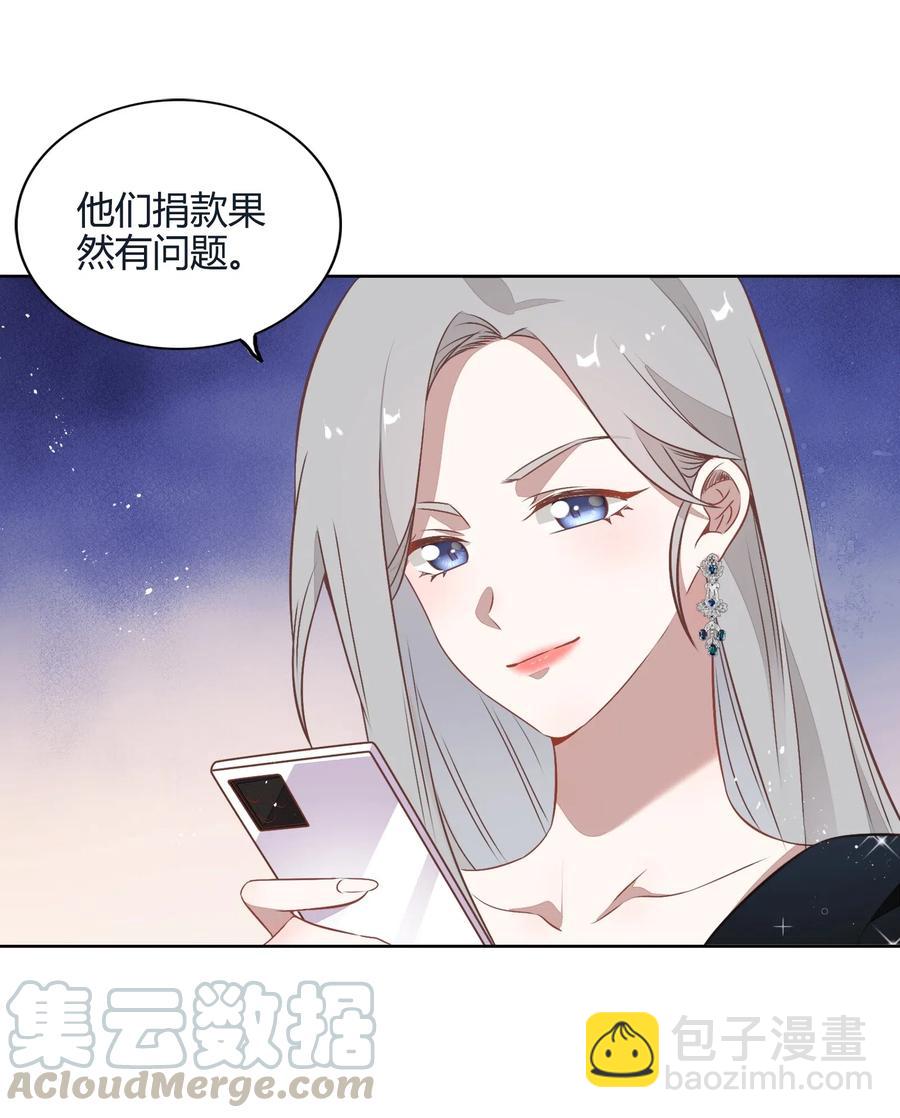 056 这个男人有点眼熟(1/2)-第65话