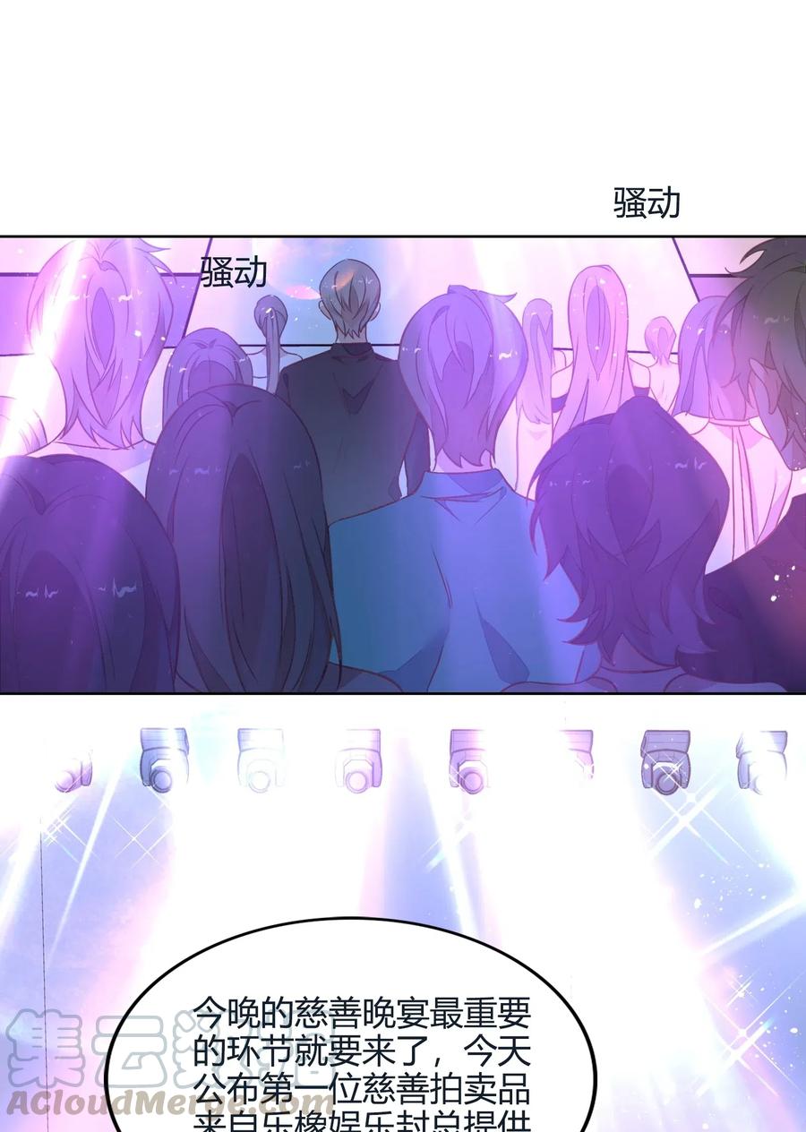 056 这个男人有点眼熟(1/2)-第65话