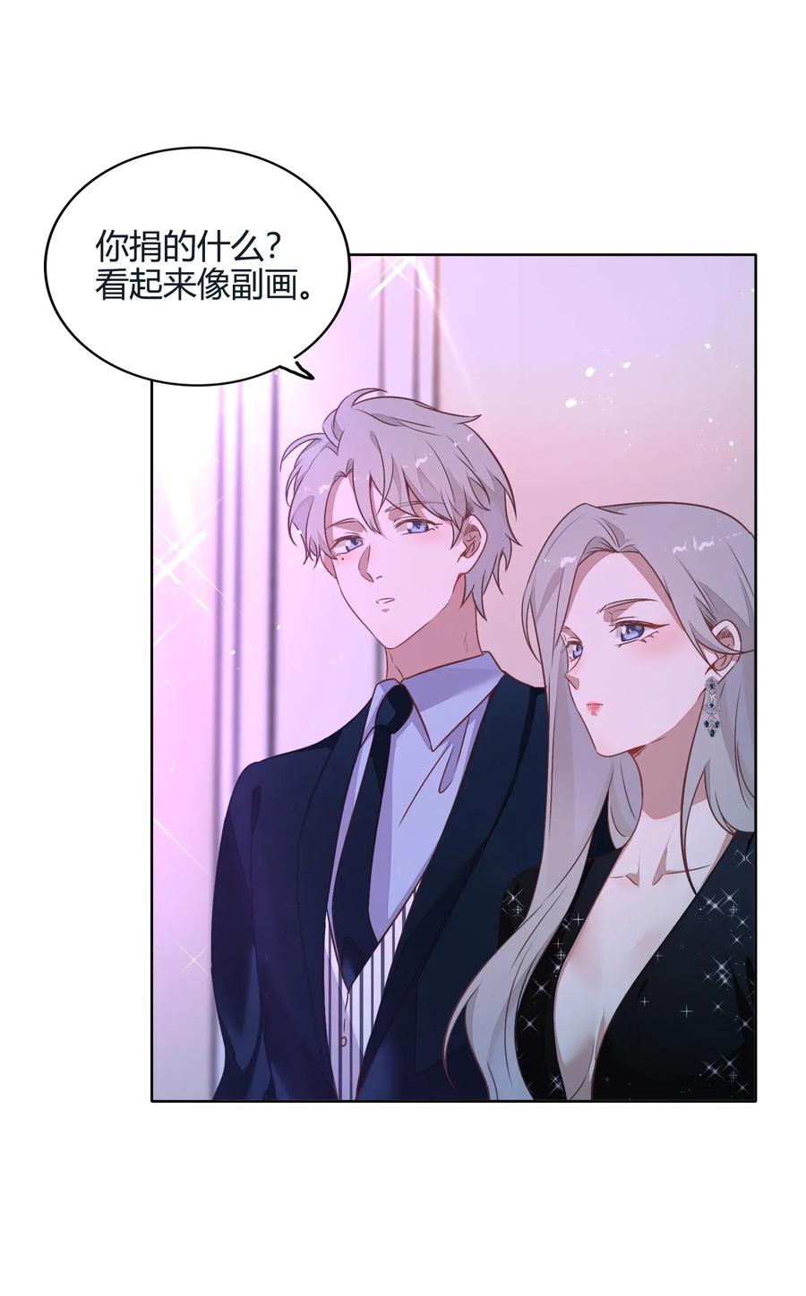 056 这个男人有点眼熟(1/2)-第65话