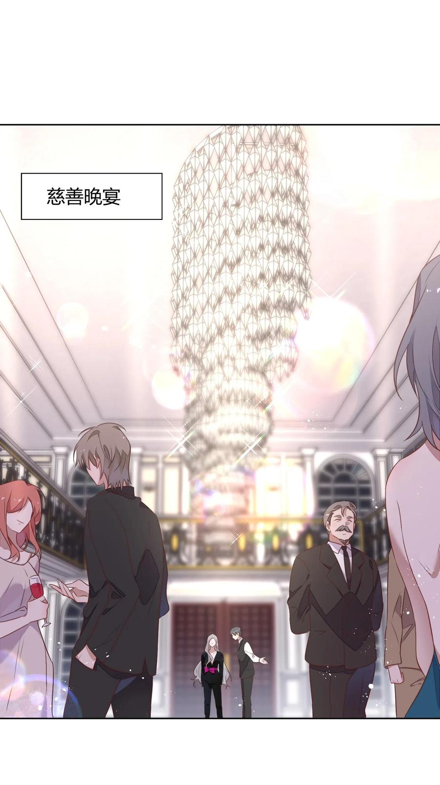056 这个男人有点眼熟(1/2)-第65话