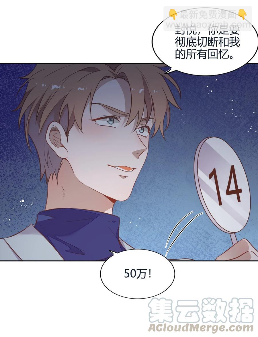 056 这个男人有点眼熟(1/2)-第65话