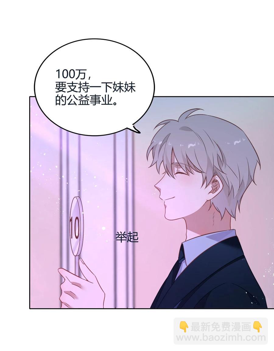 056 这个男人有点眼熟(1/2)-第65话