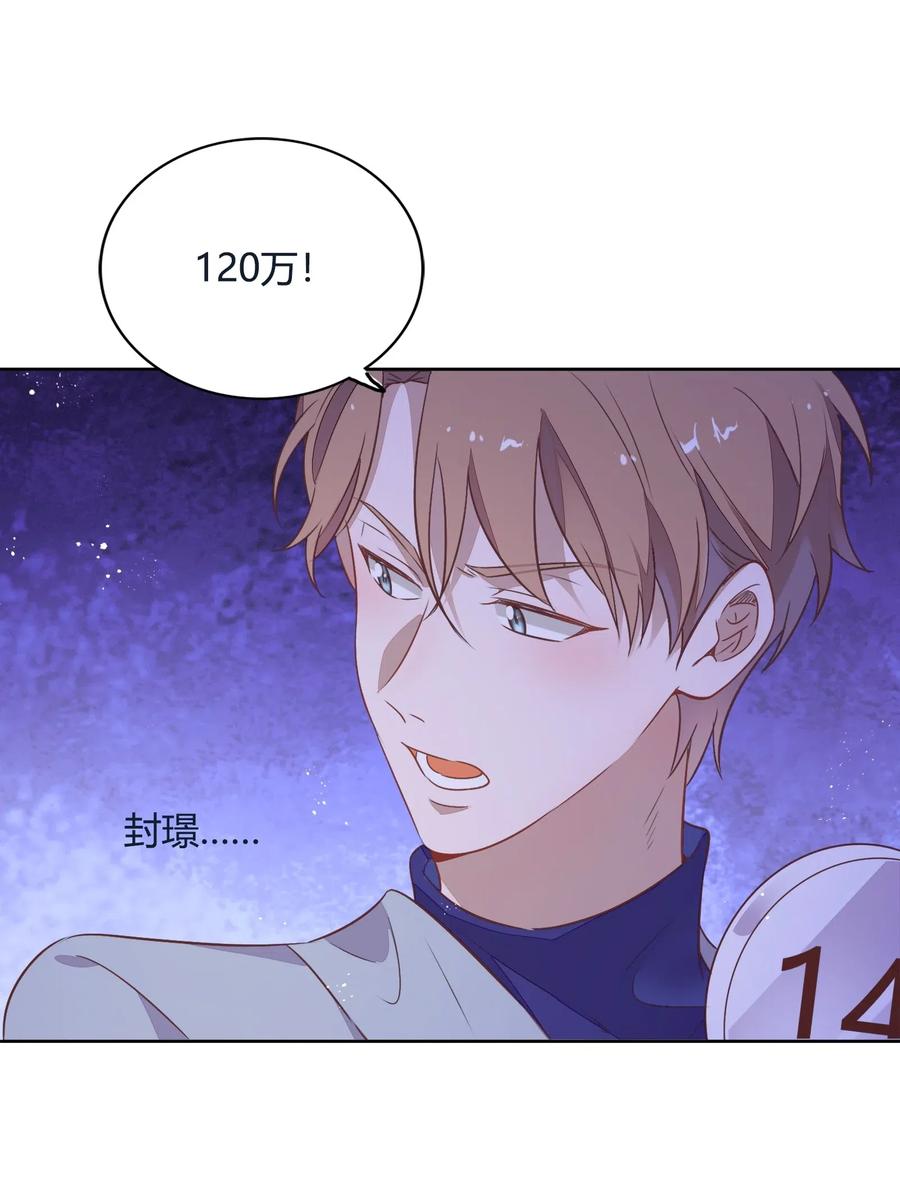 056 这个男人有点眼熟(1/2)-第65话