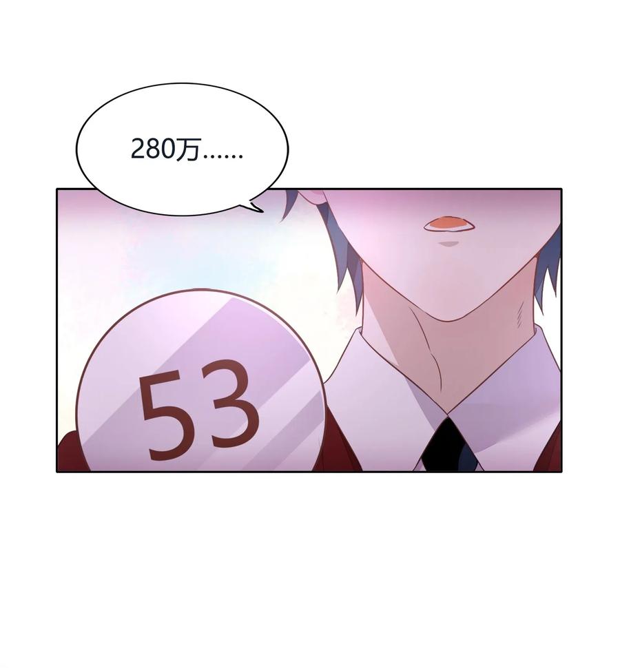 056 这个男人有点眼熟(1/2)-第65话