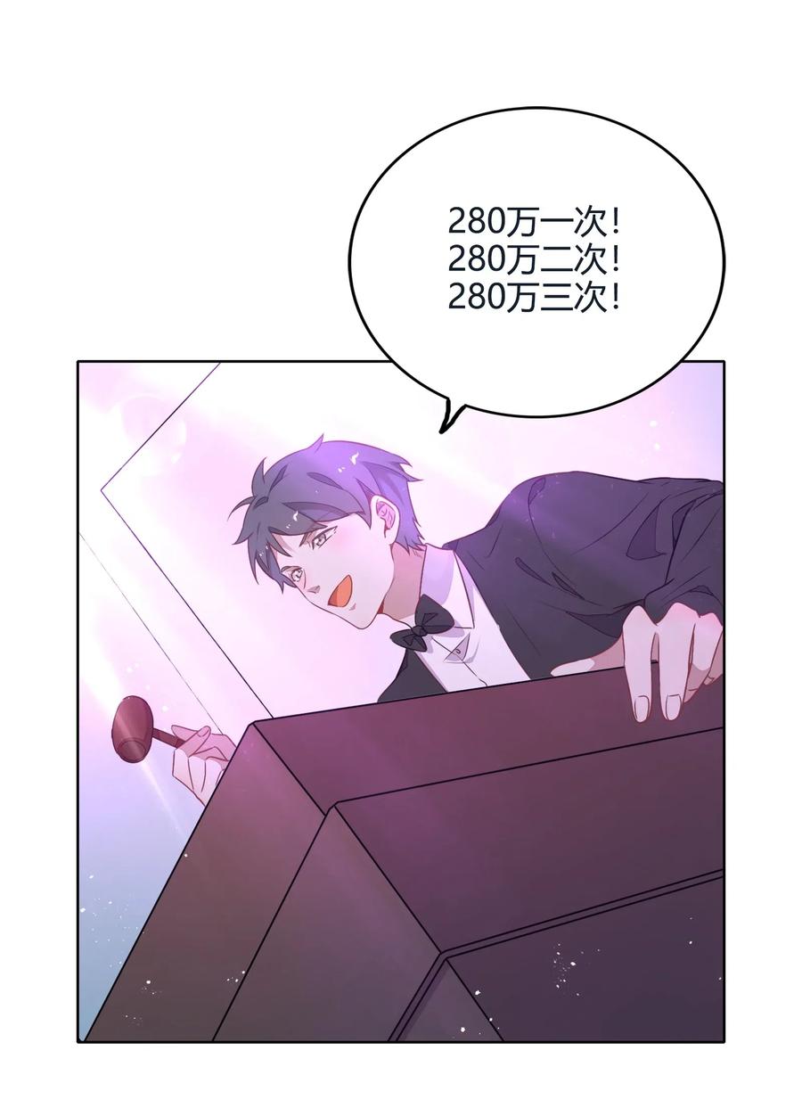 056 这个男人有点眼熟(1/2)-第65话