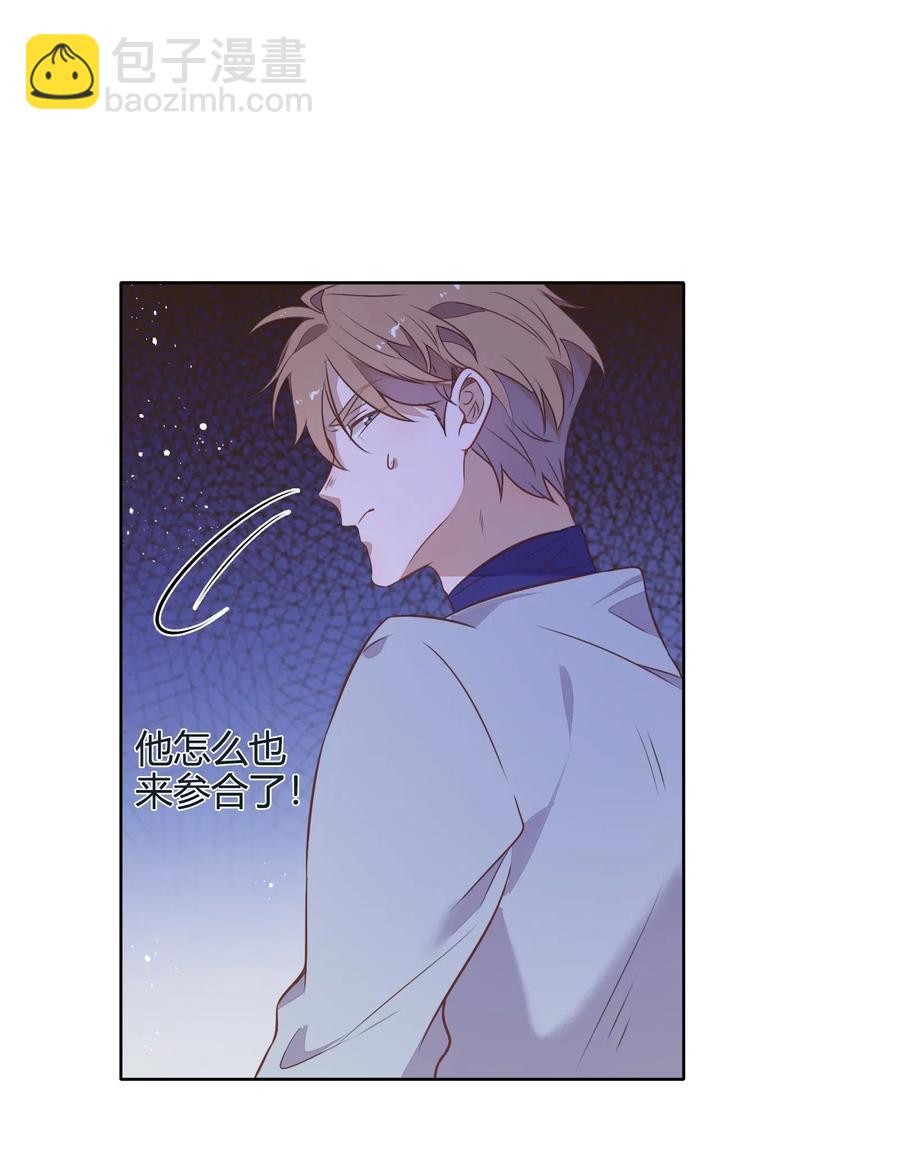 056 这个男人有点眼熟(1/2)-第65话