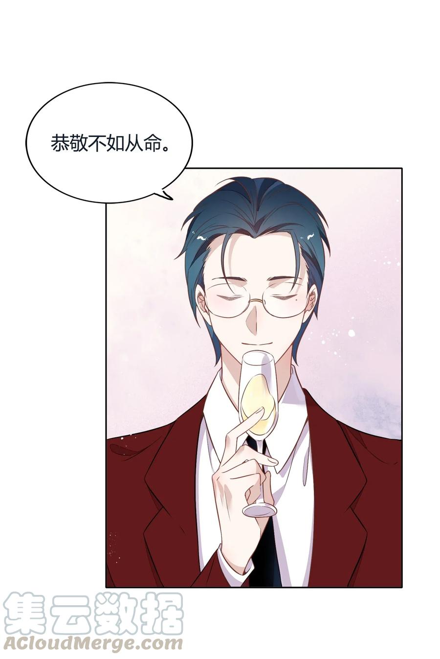 056 这个男人有点眼熟(1/2)-第65话