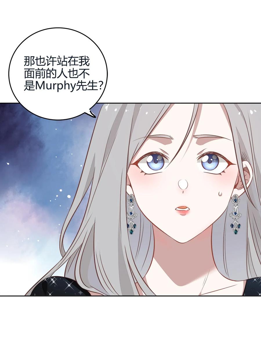 056 这个男人有点眼熟(1/2)-第65话