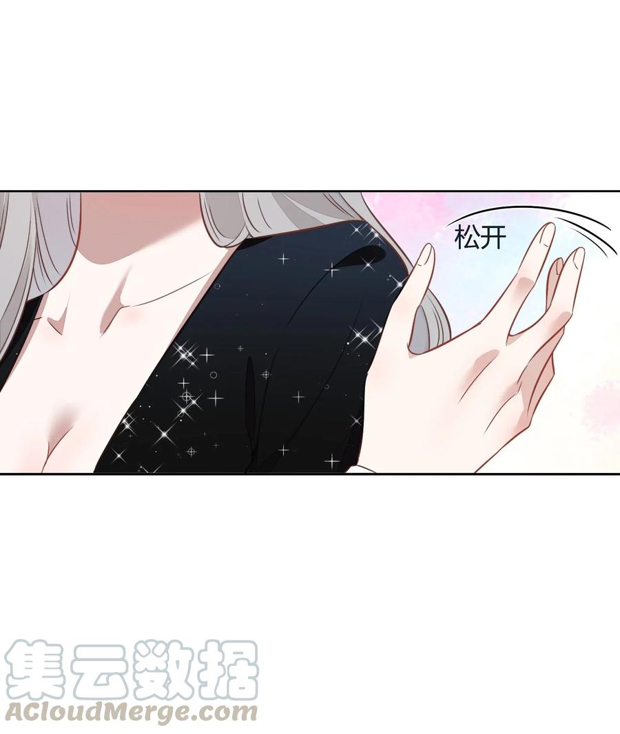 056 这个男人有点眼熟(1/2)-第65话