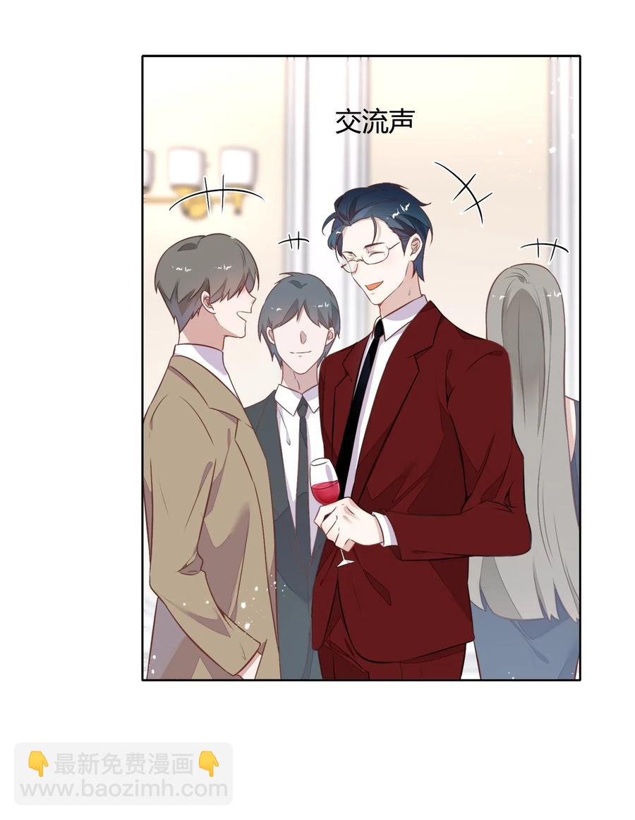 056 这个男人有点眼熟(1/2)-第65话