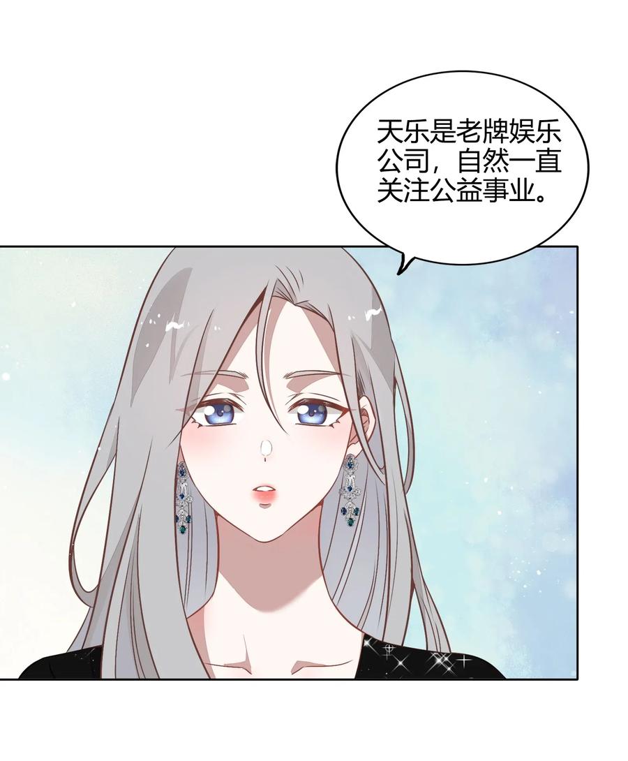 056 这个男人有点眼熟(1/2)-第65话