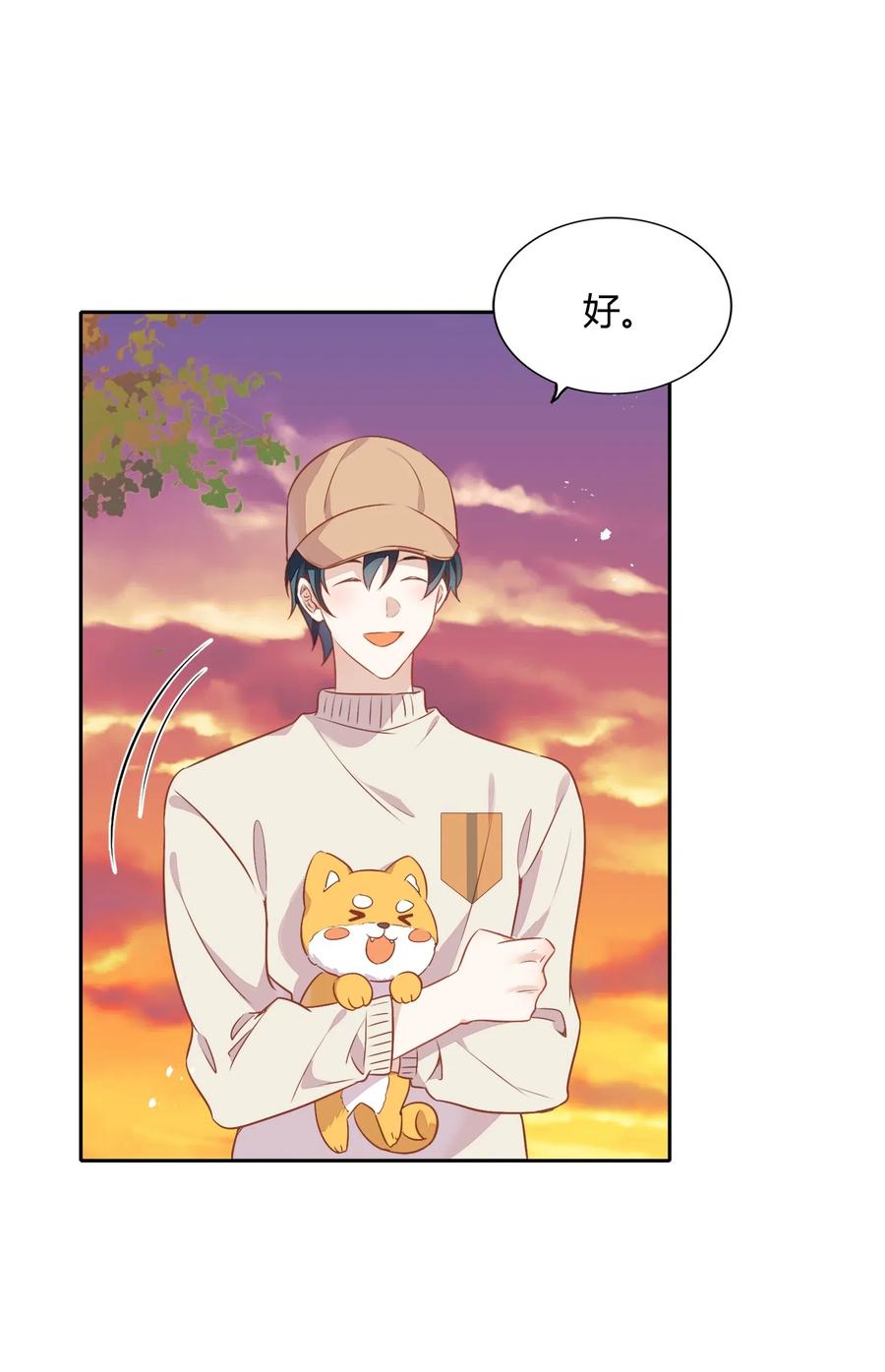 058 大人的恋爱就是这么变幻莫测(1/2)-第67话