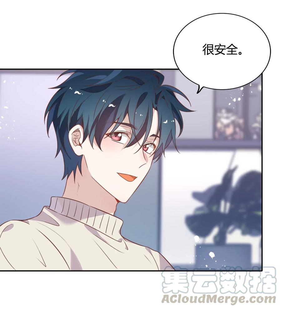 058 大人的恋爱就是这么变幻莫测(1/2)-第67话