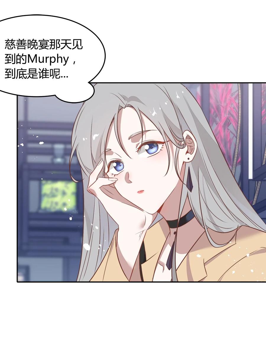 058 大人的恋爱就是这么变幻莫测(1/2)-第67话