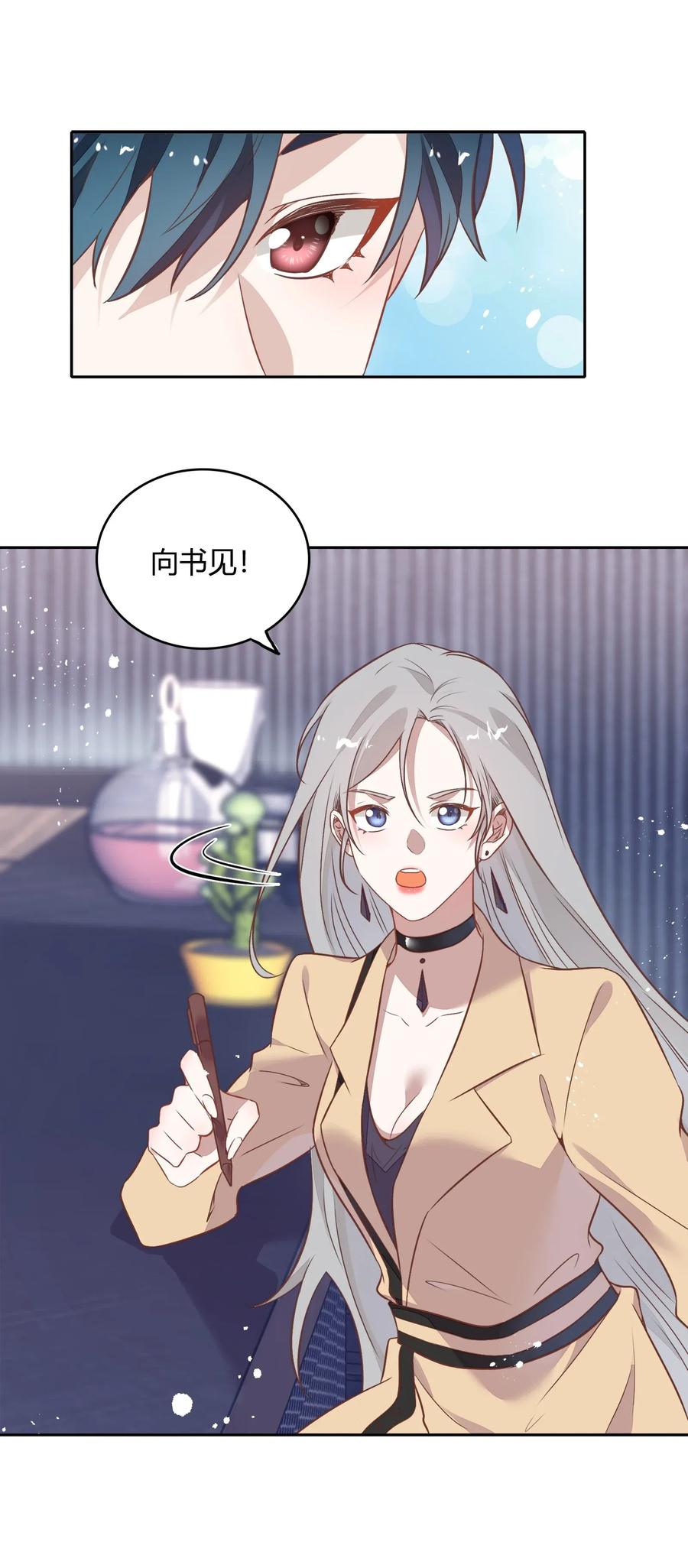 058 大人的恋爱就是这么变幻莫测(1/2)-第67话