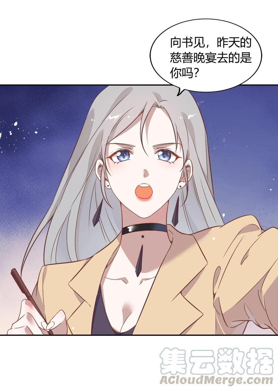 058 大人的恋爱就是这么变幻莫测(1/2)-第67话
