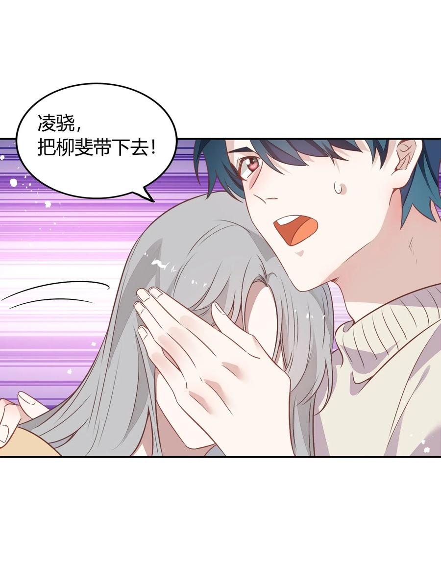 058 大人的恋爱就是这么变幻莫测(1/2)-第67话