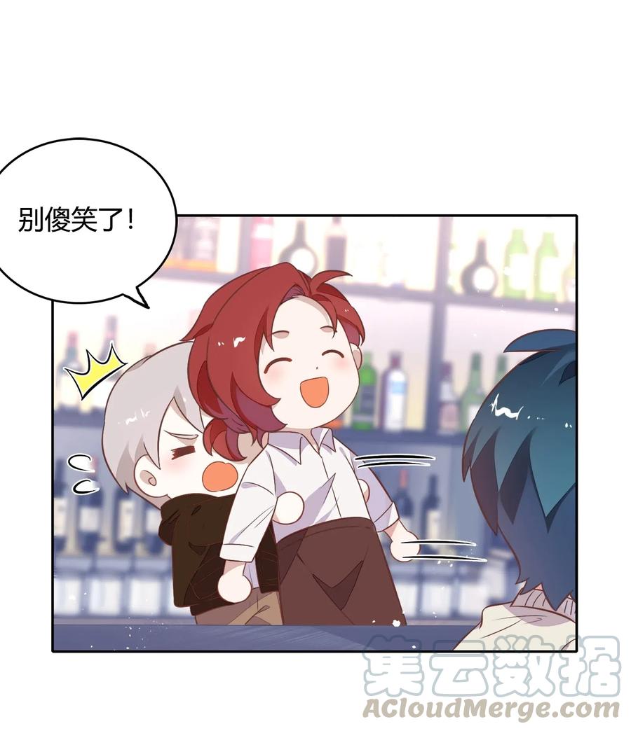 058 大人的恋爱就是这么变幻莫测(1/2)-第67话